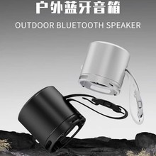 跨境新款音为爱户外便携蓝牙音响金属音箱迷你便携防水防尘蓝牙5.