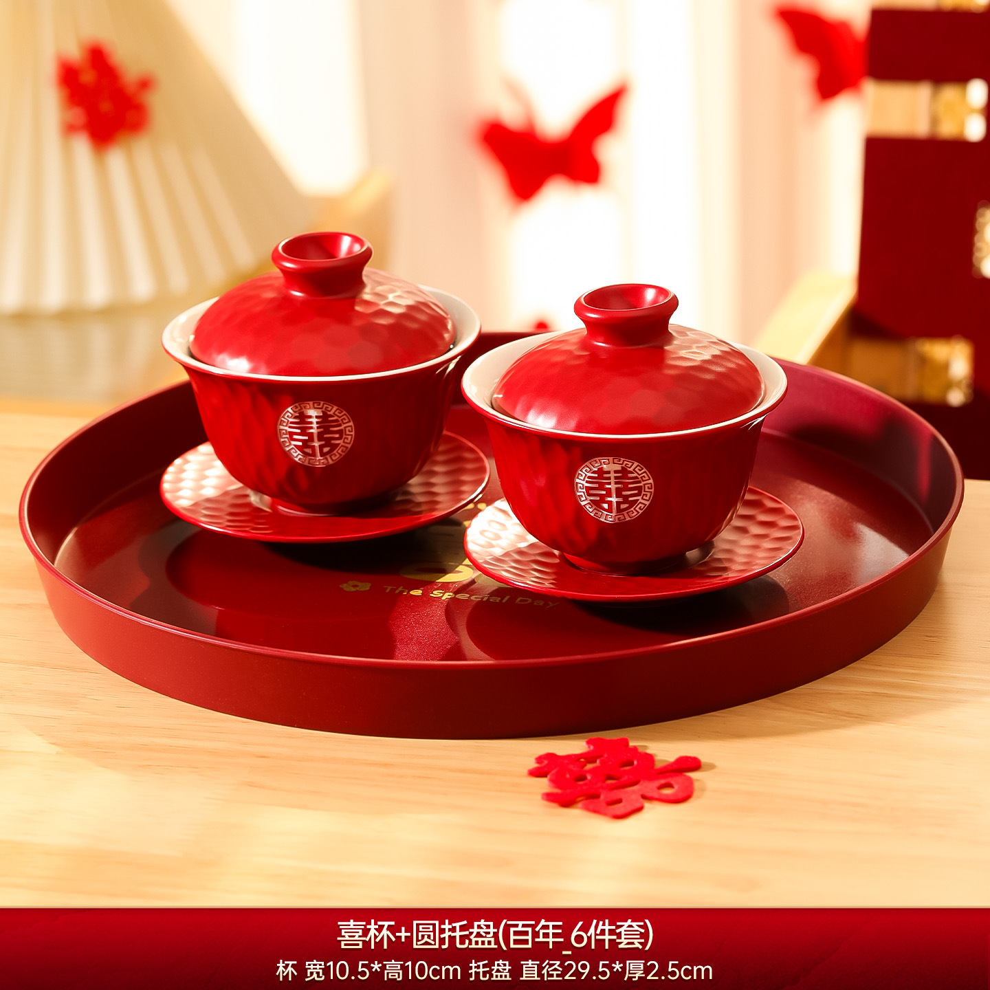 Matrimonio con un juego de tazas de té, un par de cubiertas de tazón rojo, artículos de té, artículos de boda, artículos de boda.