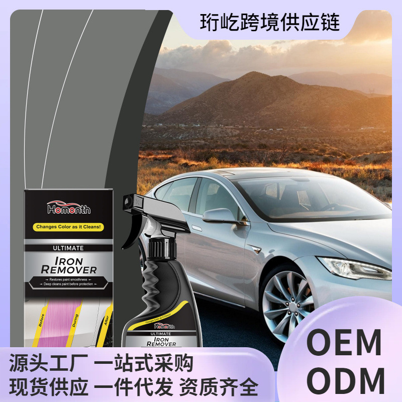 Homonth Car Rust Remover Car Wheel Metal Surface Cleaning Rust Removal Clean Decontamination Brightening Cleaner