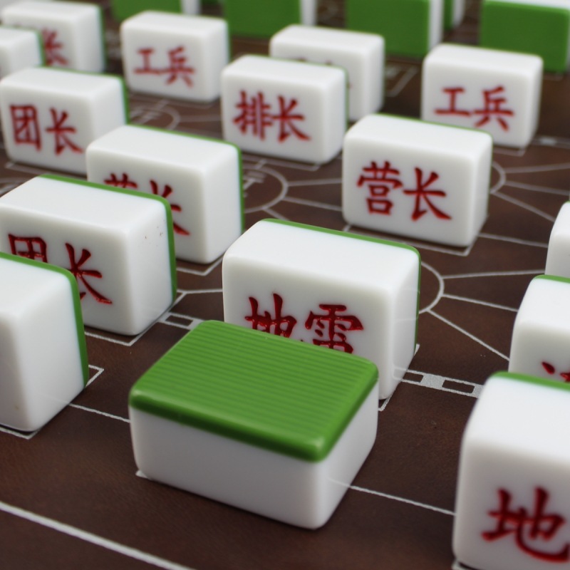 四国大战军棋玩具多人胜负军棋成功雕刻包邮军旗2人儿童掌柜