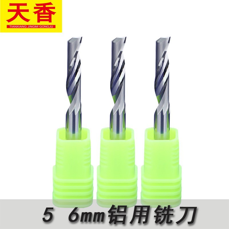 5 6mm铝用单刃钨钢铣刀 铝塑板铝合金门窗数控机床雕刻刀
