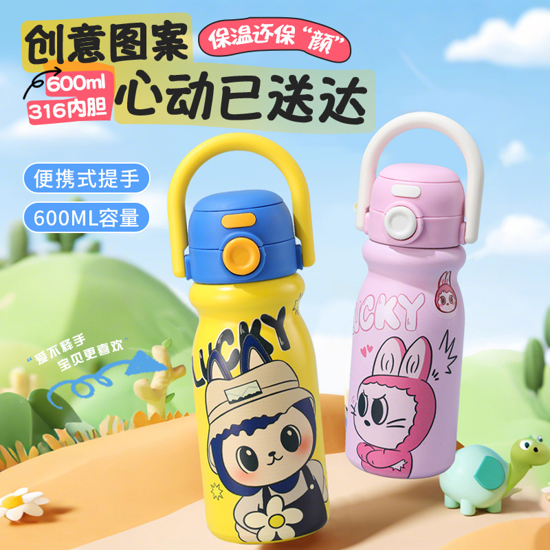 New High-Looking Thermos Cup, Large Capacity, One Lid, Double Drink, Children's Straw Cup, Outdoor Portable Portable Cup