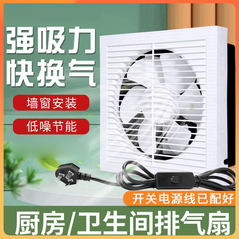 Exhaust Fan Bathroom Ventilation Fan Wall-Mounted Bathroom Kitchen Exhaust Fan Powerful Round Household Silent Fan