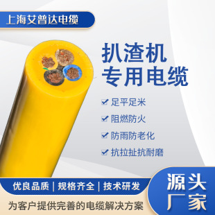 �����C������| 4*10mm&sup2; �Ƅ���קʽ늄Ӱ����C��| PUR/TPU����