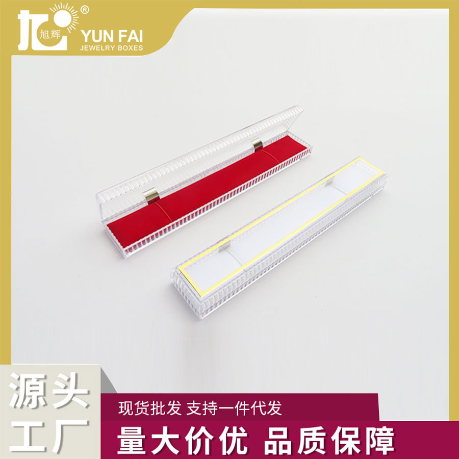 厂家现货批发透明盒 链盒亚克力饰品盒塑料透明首饰盒珠宝盒盒子