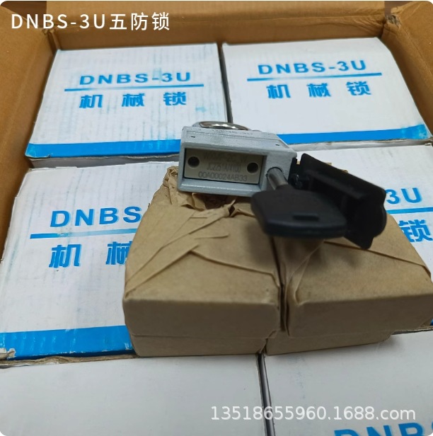 3U五防锁2.jpg
