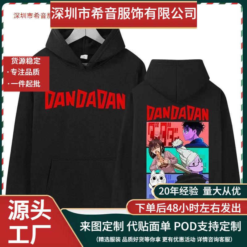 Anime Dandadan Okarun Dandadan Graphic Works Pullover Criminal Women's Aesthetic Sweatshirts Anime Dandadan Okarun Dandadan Graphic Works Pullover Criminal Women's Aesthetic Sweatshirts