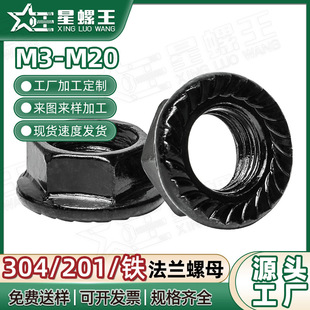 ̼�/201/304���P䓺��\���m��ĸ�����ǎ������ݽzñM4/M6/M8/M20