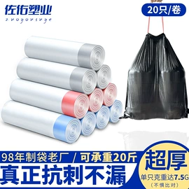 垃圾袋;保鲜袋;塑料自封袋