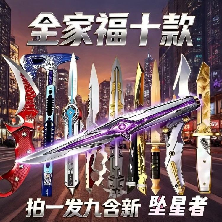 Toy