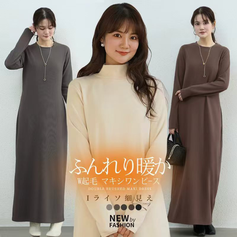 Lotte Autumn and Winter Long Dress Dering Plush Loose Pullover Long-Sleeved Popular Versatile Floor-Length Skirt 2025 New Style