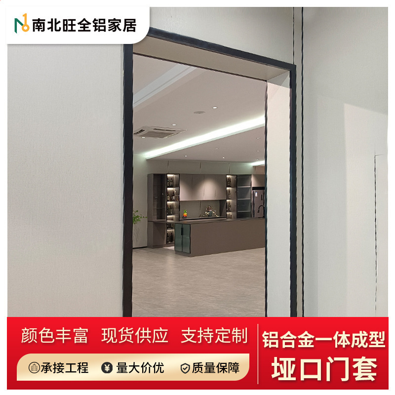 Factory wholesale all-aluminum welded whole plate balcony pass cover door and window cover edge balcony pass cover line wholesale