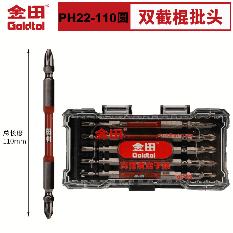 Jintian anti-impacto antideslizante cabeza de lote cruzada taladro eléctrico destornillador eléctrico fuerte magnetismo de alta dureza capilla de viento hexagonal