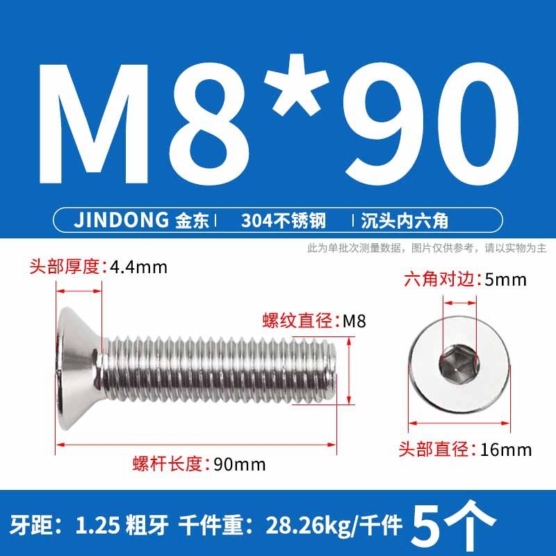 304ステンレス製の六角穴付きネジの六角穴付きボルトdin7991ねじm 4m 6m 8m 10m 12|undefined