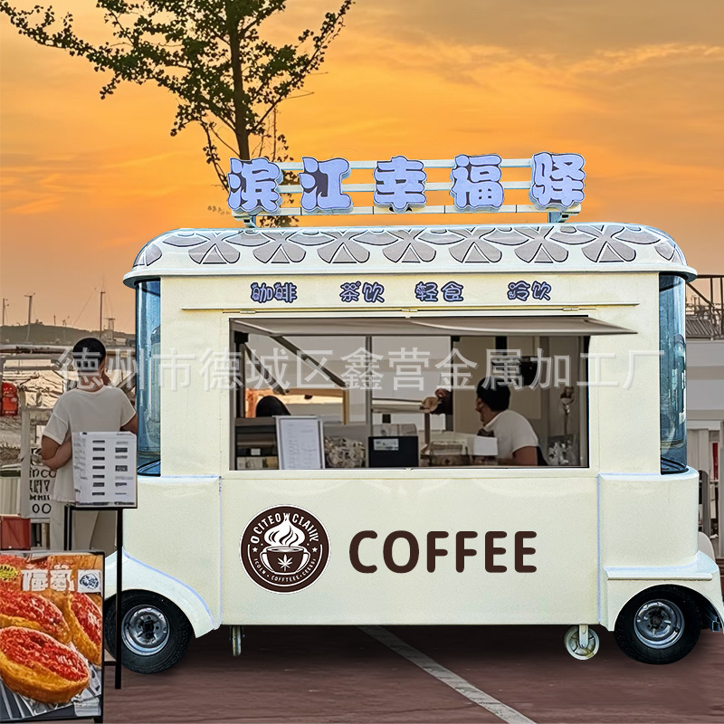 厂家直供网红电动餐车云仓贝拉三轮摆摊多功能餐饮四轮景区小吃车