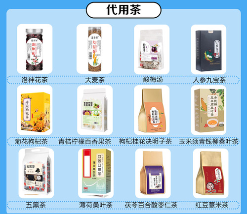 Wholesale packing Tawny Sago combination Collagen Goji Berry Snow Fungus Sago Collagen for Women Special Dietary Ready-to-eat Fruit Tea