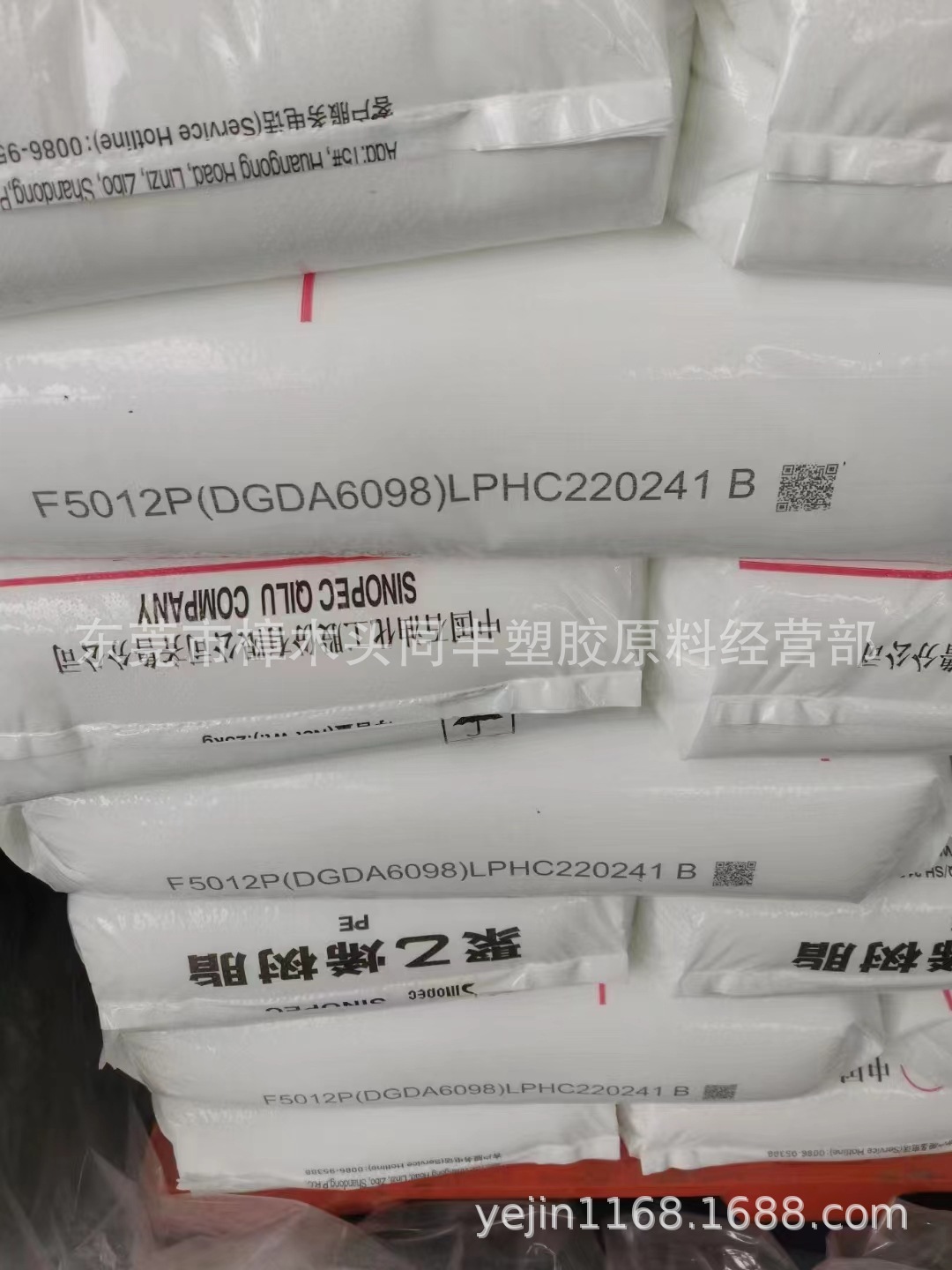 HDPE 中石化齐鲁 DGDA6098 吹塑级10.5个融脂 用于背心袋 多层膜