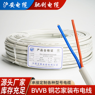 �S�����lȫ����BVVB2*1.5��|�o�׾���о���bӲ�o���~о늾�100��