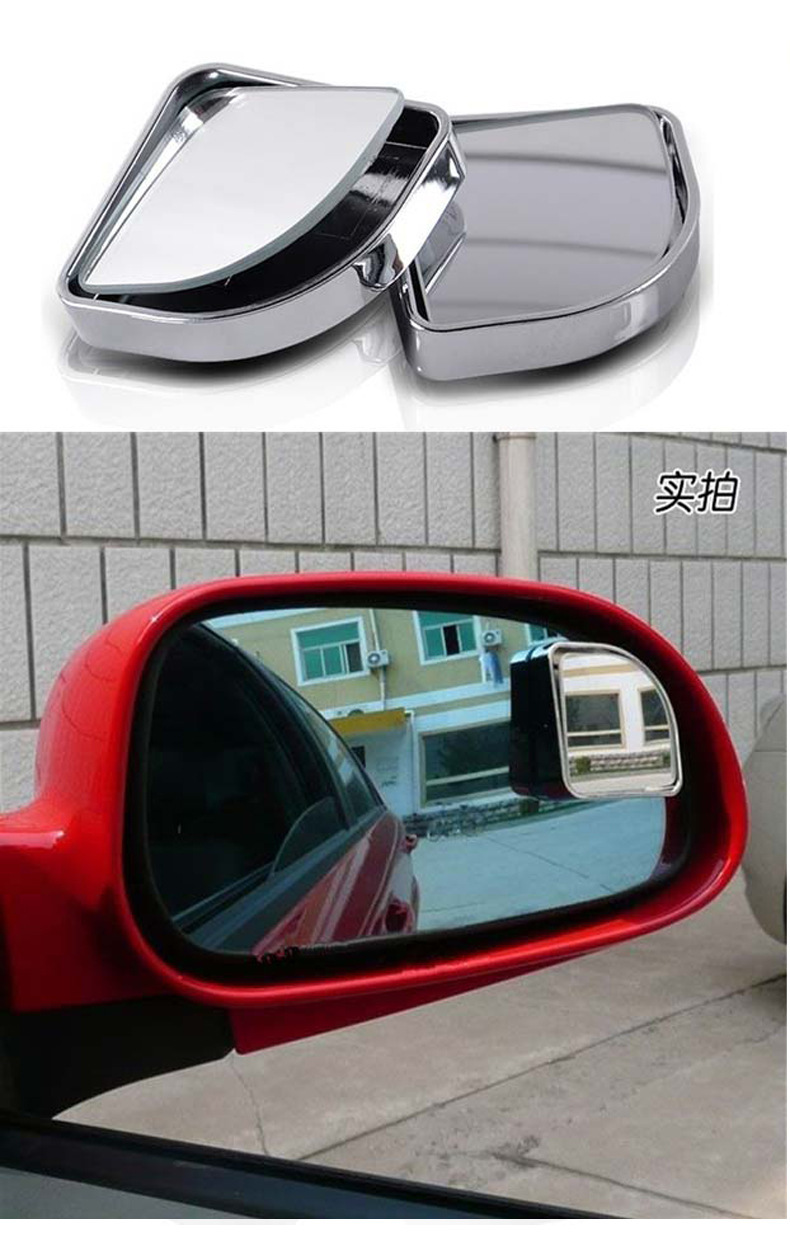 Car front and rear wheel blind area auxiliary mirror 360-degree mirror ultra-clear glass wide-angle mirror small round mirror reversing artifact