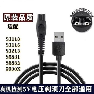 �m���w����늄���횵�5v�����USB�Դ����늾�܇�d�Դ��ͨ��