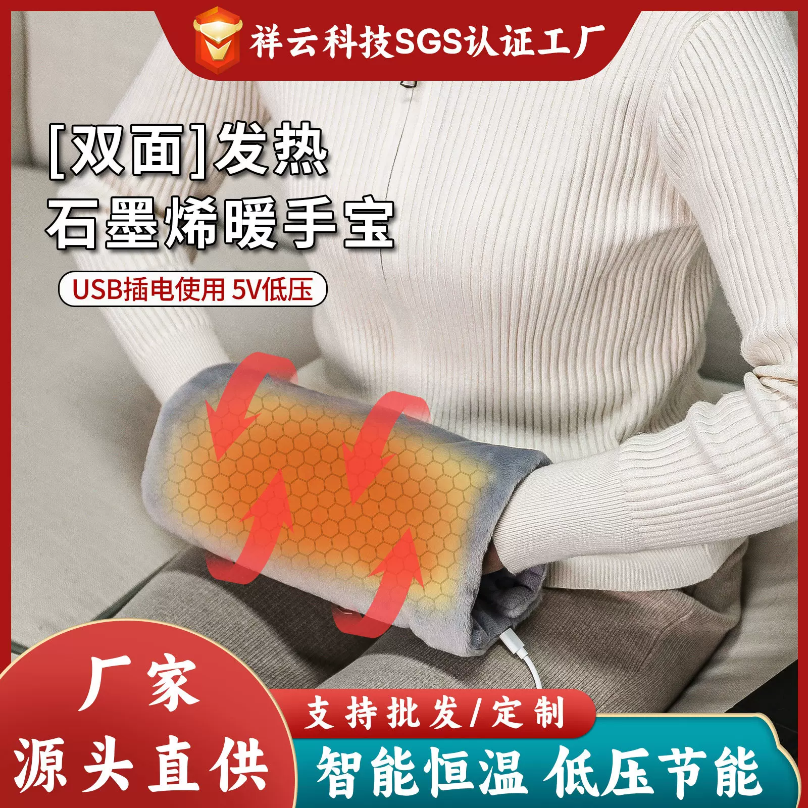 亚马逊新款usb石墨烯暖手宝 现货批发智能恒温户外便携办公暖手袋