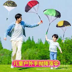 メーカー直売子供手投げパラシュート玩具空中飛傘兵士付きパラシュートアウトドアスポーツ玩具