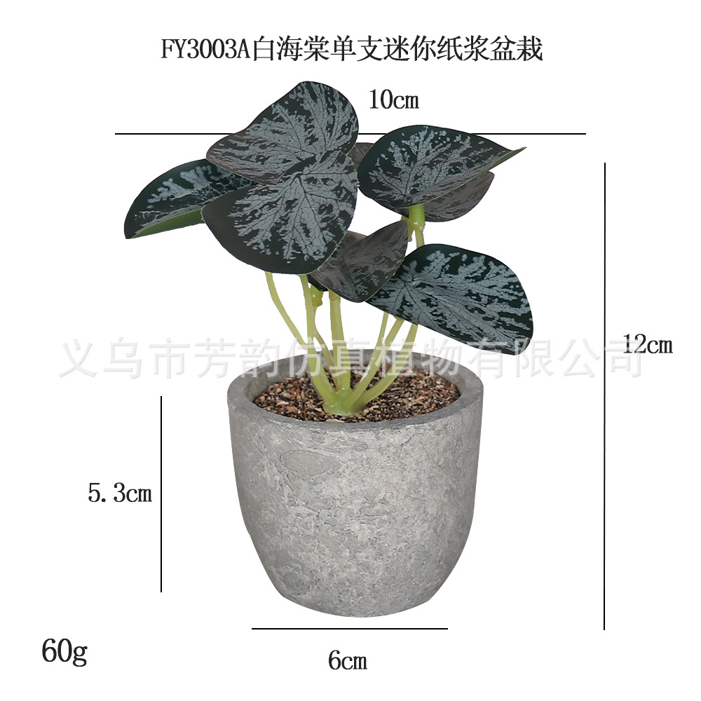 Mini Planta Artificial en Maceta de Pulpa de Plástico para Decoración del Hogar y Escritorio image 11