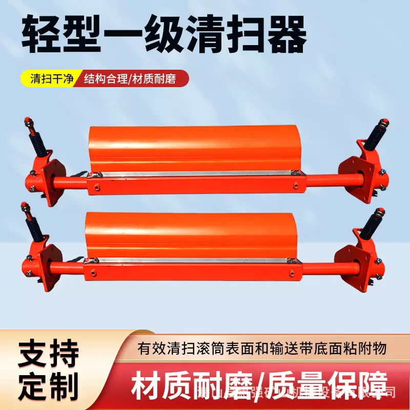 轻型一级清扫器皮带机马丁刮泥板合金聚氨酯一道二道刮刀刮料器