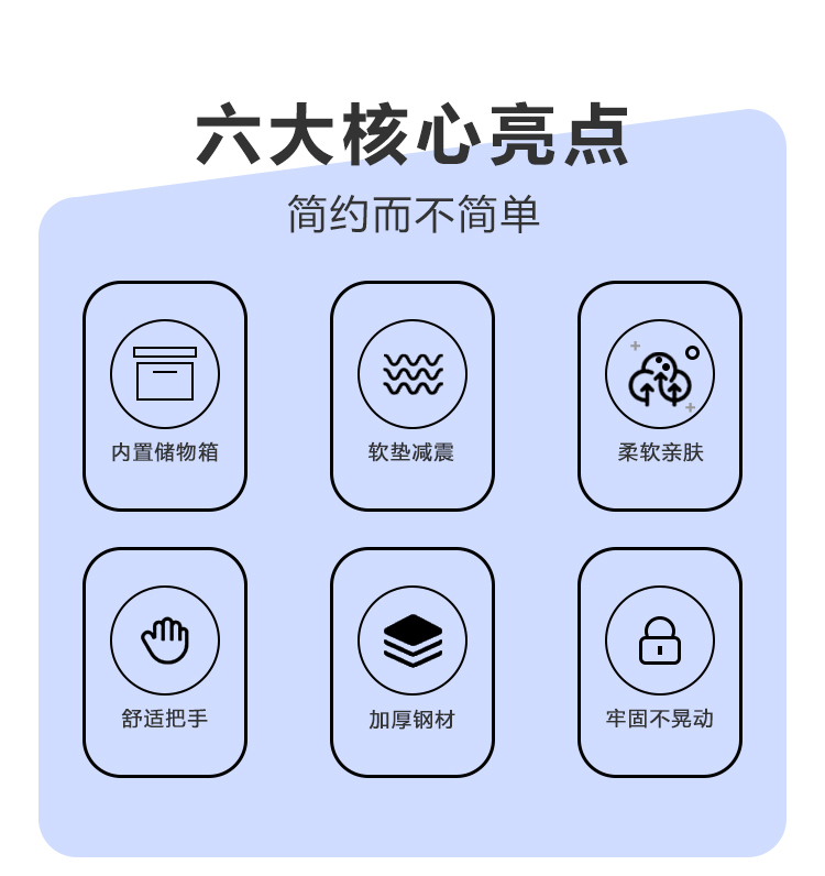 Suitable for Electric Motorcycles, Large Electric Scooters, Foldable Small Stools, Electric Vehicle Child Seats, Front-Mounted Storage