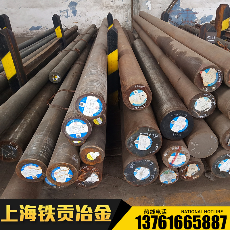 供应FS878H模具钢材料FS878H圆钢FS878H圆棒FS878H钢板锻件钢棒材