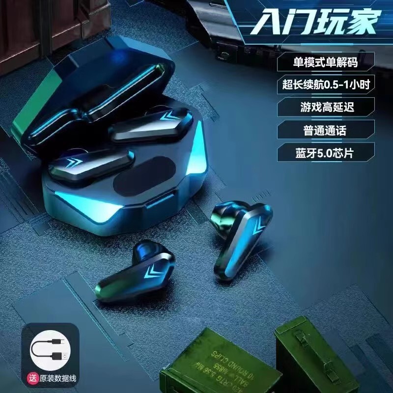 【电竞专属】游戏无线蓝牙耳机2025年新款超低延迟超长续航男女生|undefined
