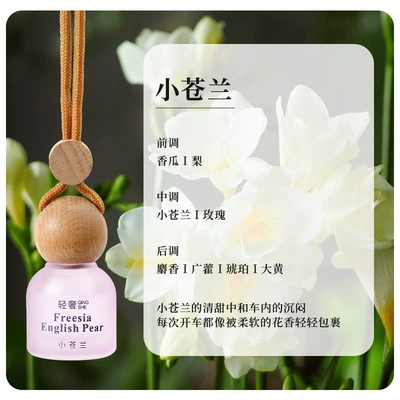 the Car, and Provide a Pleasant – Car Perfume Aromatherapy - freesia-8ml