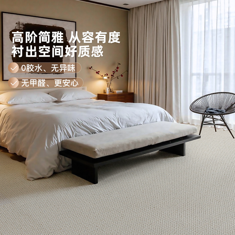 Alfombra de lana de Nueva Zelanda sala de estar dormitorio superior alfombra de cama lujosa simple alfombra de lujo estándar a prueba de suciedad