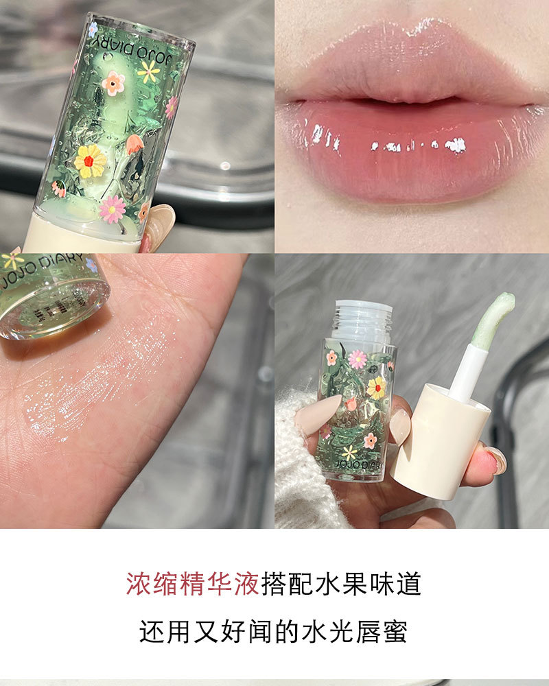 Jiujiu Diary Crystal Jelly Lip Oil Moisturizing Lip Care Lipstick Moisturizing and Reducing Lip Lines Base Lipstick Women's Lip Gloss undefined