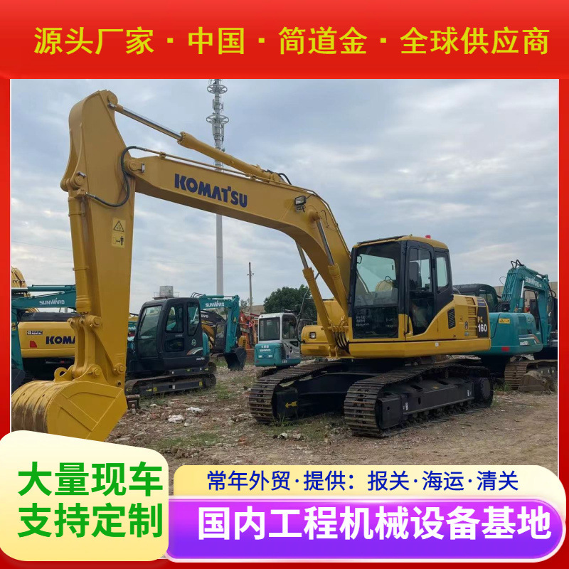 二手挖掘机 国产进口大中小型挖土机出售 9成新小松PC160 包邮