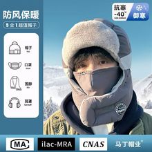 帽子男士滑雪帽冬天护耳防风雷锋帽男冬季棉帽保暖防寒骑车电动车