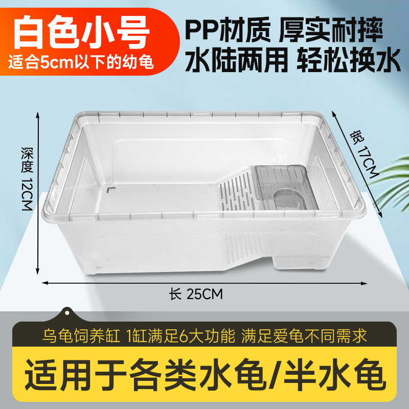 乌龟生态缸家用带晒台养龟箱乌龟孵化饲养箱小大型龟缸别墅养殖房|undefined