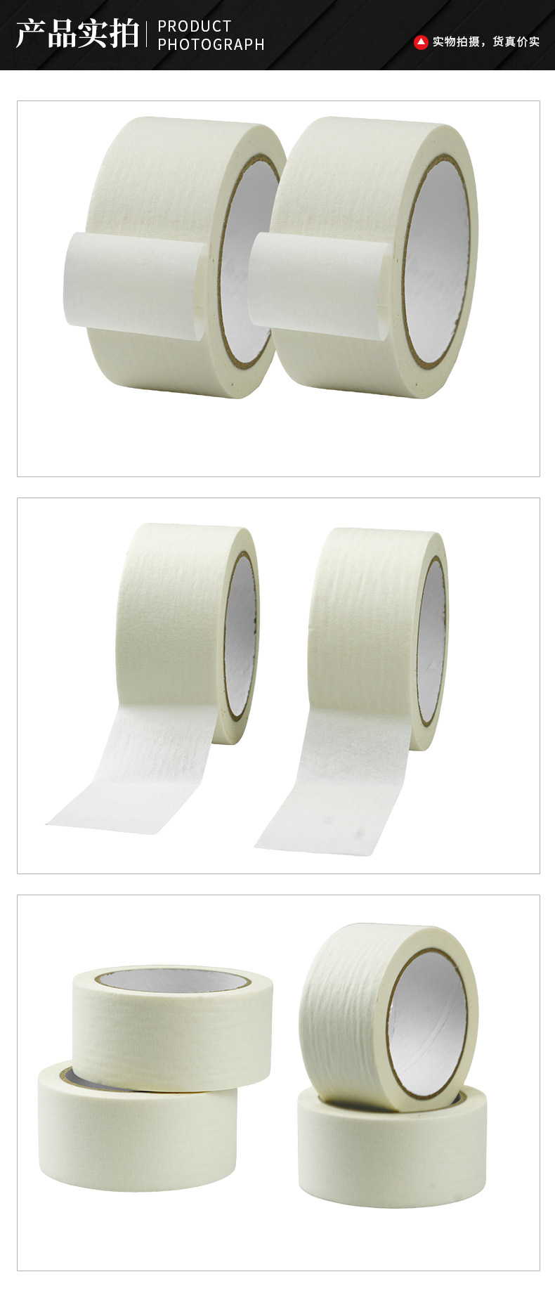 Лента малярная Wenxin 15мм x 30м