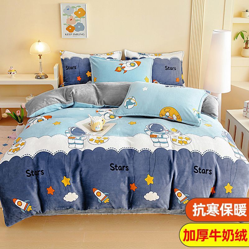 Invierno cálido leche edredón doble cara más veludo de coral veludo edredón doméstico 150x200x230 una persona