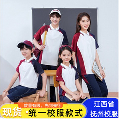 江西抚州中小学生校服教育局统一标准款短袖运动服套装夏秋四件套