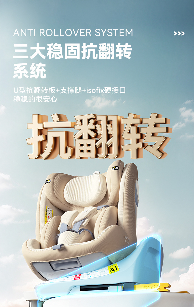 Child safety seat newborn sitting and lying baby 0-12 years old baby car seat car i-size certification