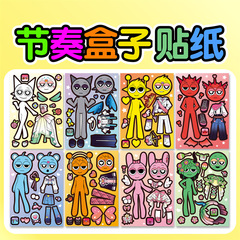 リズムボックスステッカー キャラクタードレスアップステッカー 女の子 楽しい クリエイティブ 手作り DIY パズル クワイエットブック カットなし