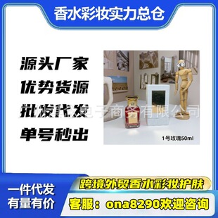�羳���QԽ����ˮˇ�gɳ������ϵ��30̖����50ml 21̖���1̖õ��