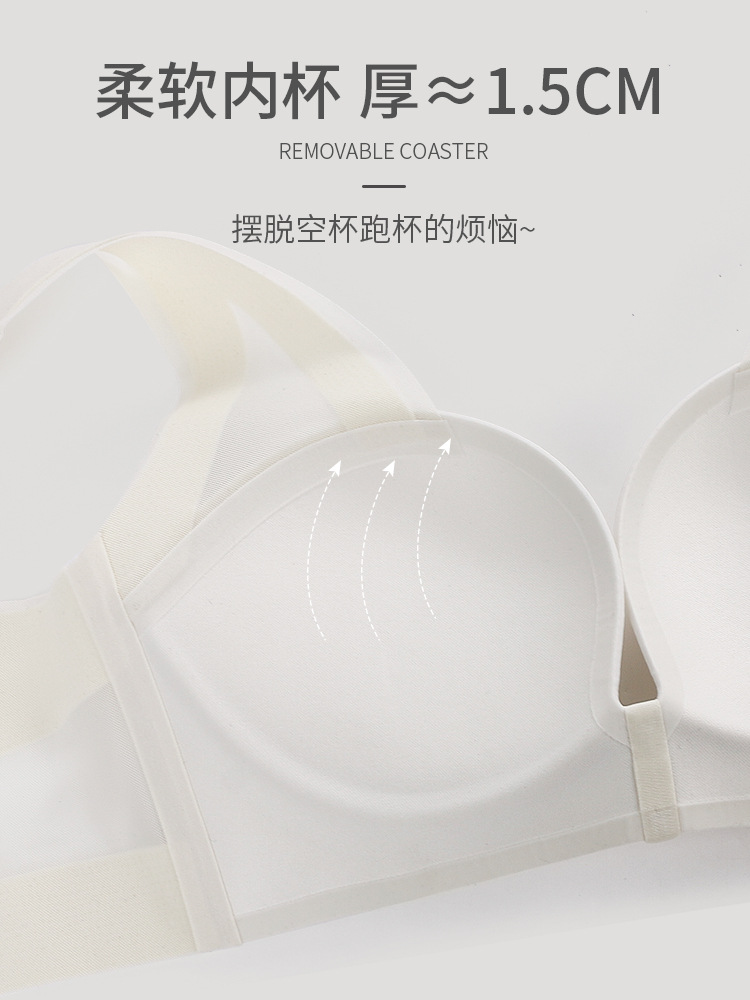 Chaleco sujetador ropa interior pequeño pecho grande push up anti-caída colección de pecho puro deseo estilo sujetador sin costuras 2383