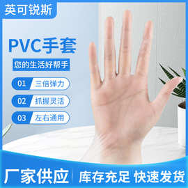 一次性pvc手套洗碗丁腈手套家用手套清洁手套耐磨加厚手套橡胶手