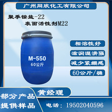 �ۼ��@�}-22 M22 �����ԏ� �ɝ������Ժ� �o�w�o�lԭ�� ϴ�l���