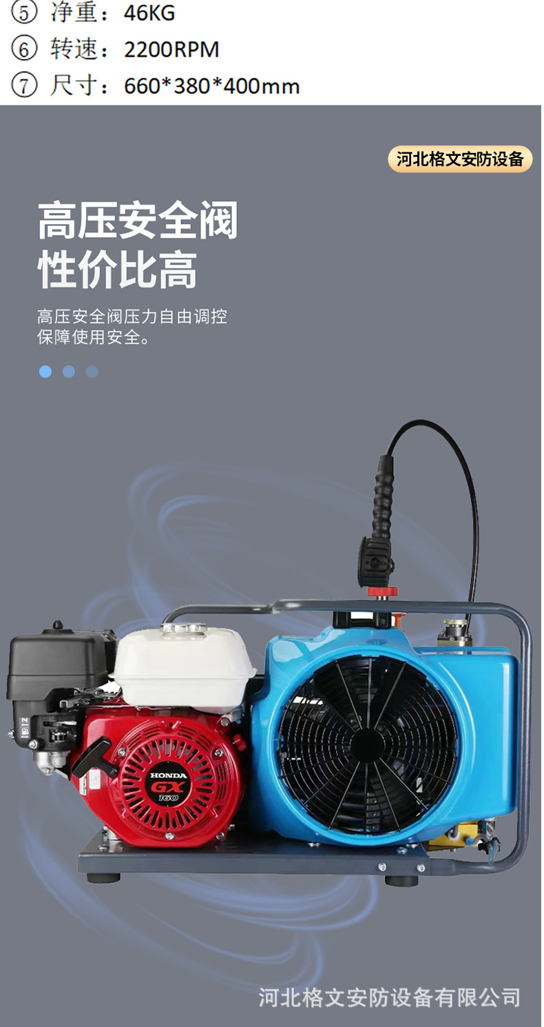 Firefighting Positive Pressure Air Compressor High Pressure Air Pump 30Mpa Positive Pressure Respirator Air Filling Pump