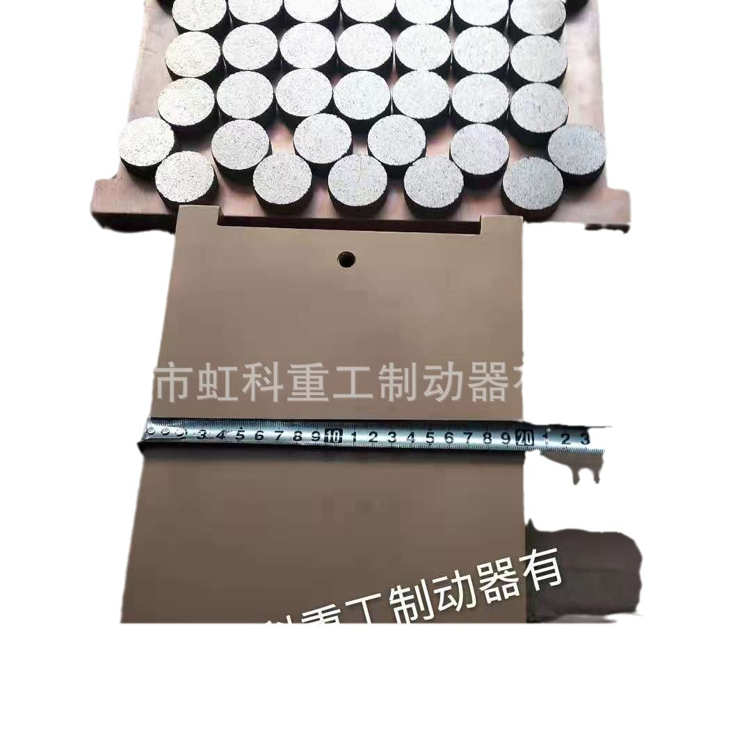 风电刹车片 DWYBK001/1500