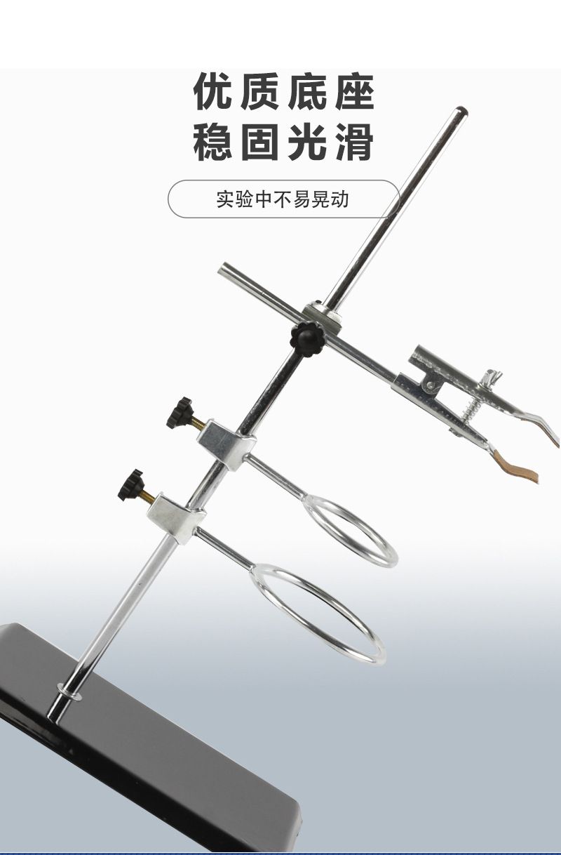 铁架台方座支架化学实验室用实验仪器铁架台标准铁架台方座支架-阿里巴巴