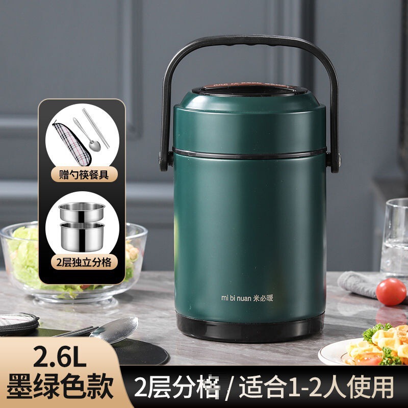 冬天不锈钢保温饭盒超长便携大容量多层饭桶家用24小时上班族|undefined